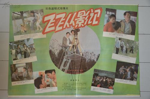 北领地两个内部领地怎么买到